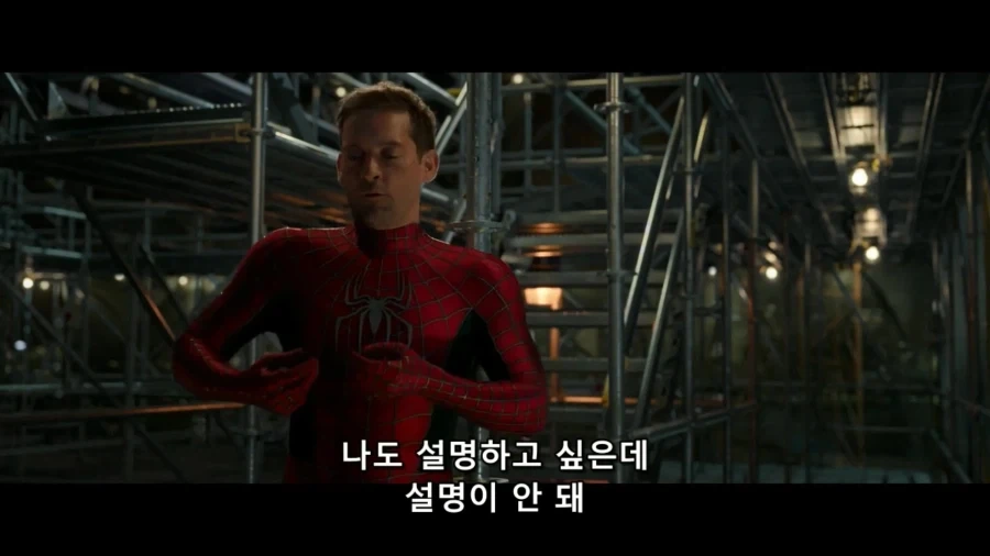 MCU)선배가 쓰는 거미줄_26.webp