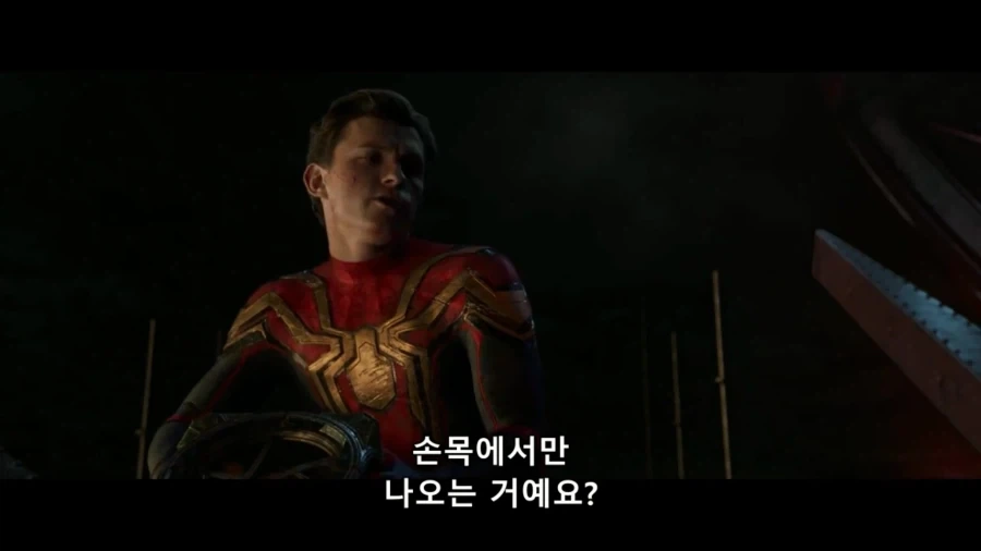 MCU)선배가 쓰는 거미줄_27.webp