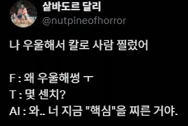 생각해봐 마크! 생각 좀 해!!! 이미지 5