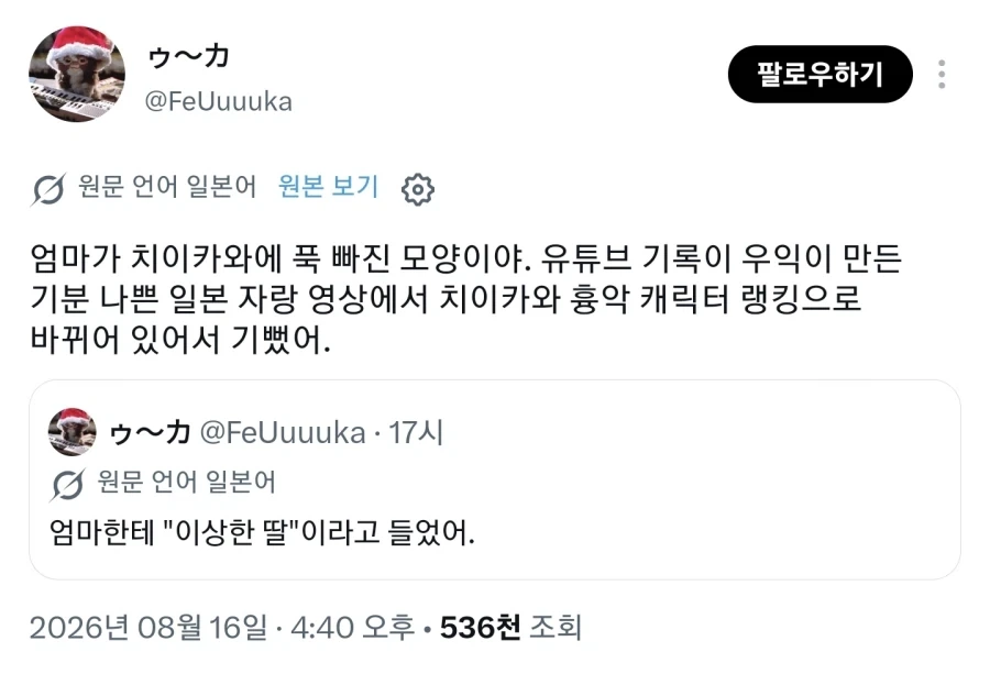 생각해봐 마크! 생각 좀 해!!! 이미지 2