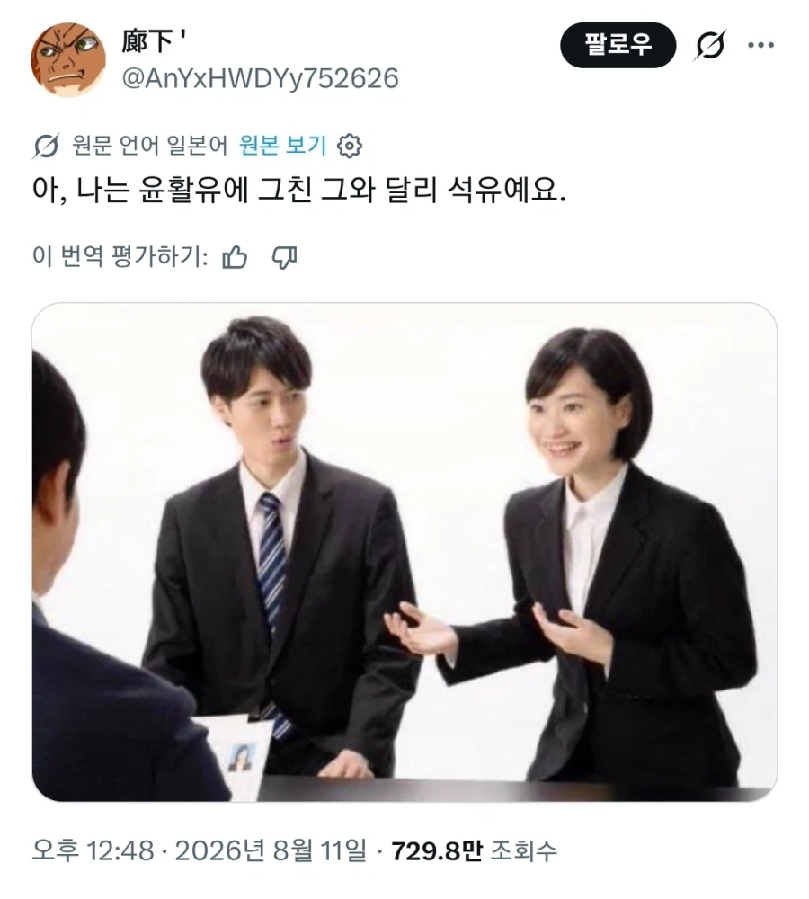 생각해봐 마크! 생각 좀 해!!! 대표 이미지