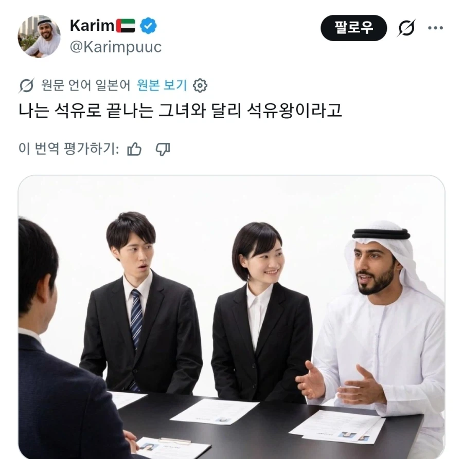 이 회사의 윤활유 같은 인재가 되겠습니다._2.webp