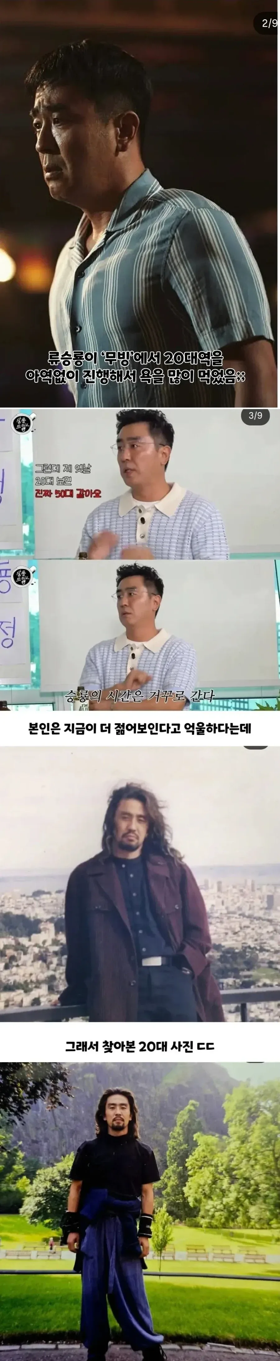 트릭컬)꼬꼬댁꼬꼬 대표 이미지