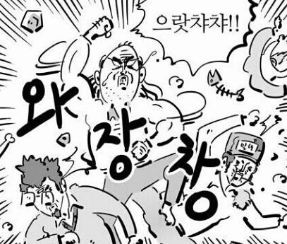 해리포터)인간분류법이 샐길때까지의 사건_2.jpg