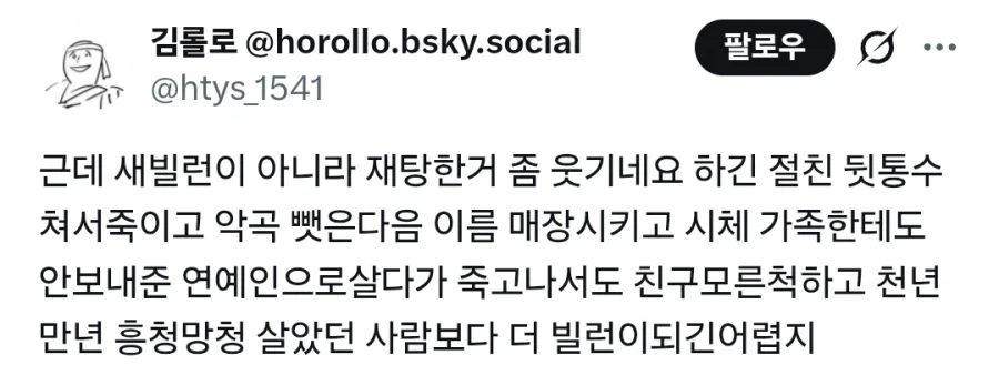 길잃은 모험가를 돌봐주는 상냥한 엘프 수녀님 대표 이미지