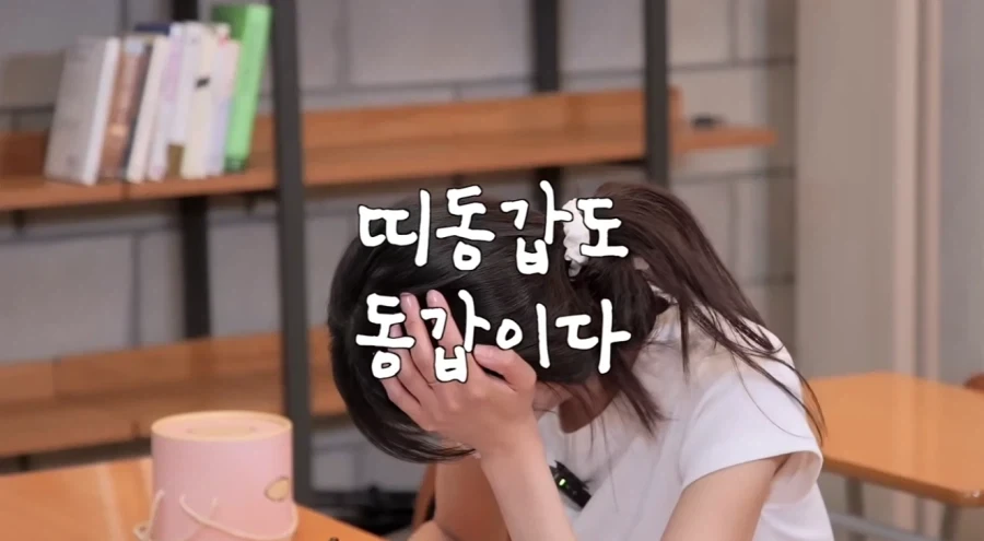 리센느 미나미와 동갑인 러블리즈 이미주_7.webp