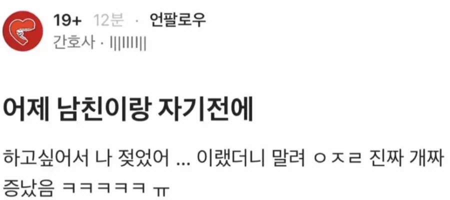 남편이 핸드폰 충전기 100만원짜리 샀다는데 감정해주세요.jpg 이미지 2