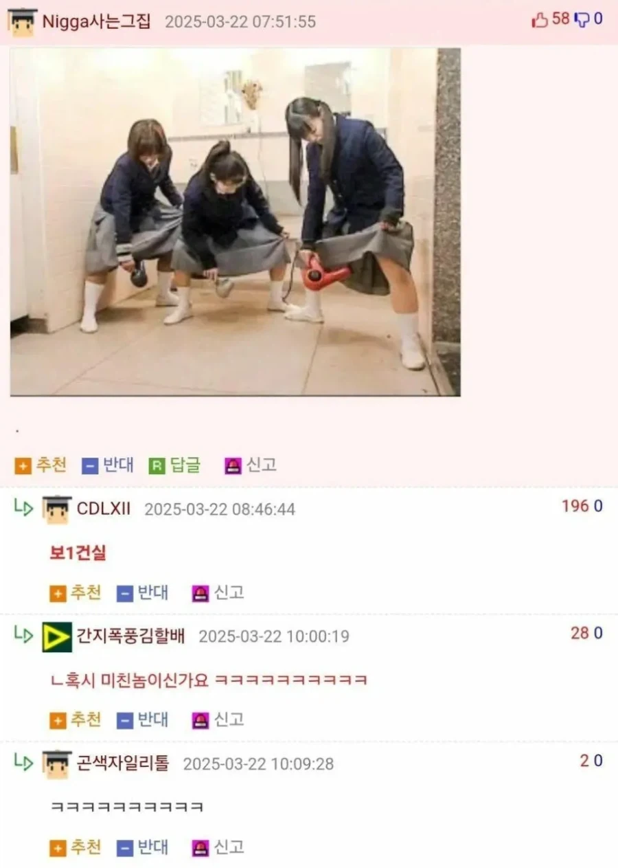 남친에게