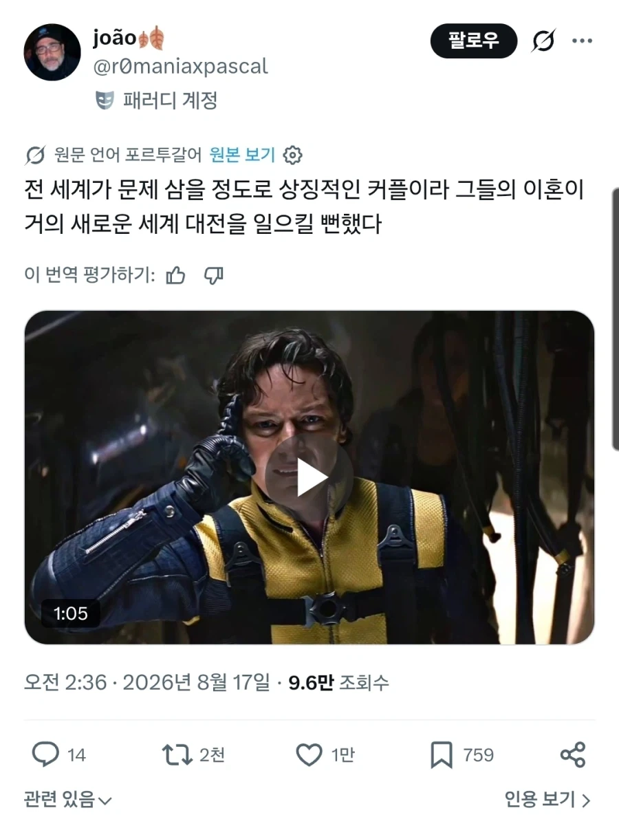 양아치들한테서 도와주면 받는 보상.jpg 이미지 17