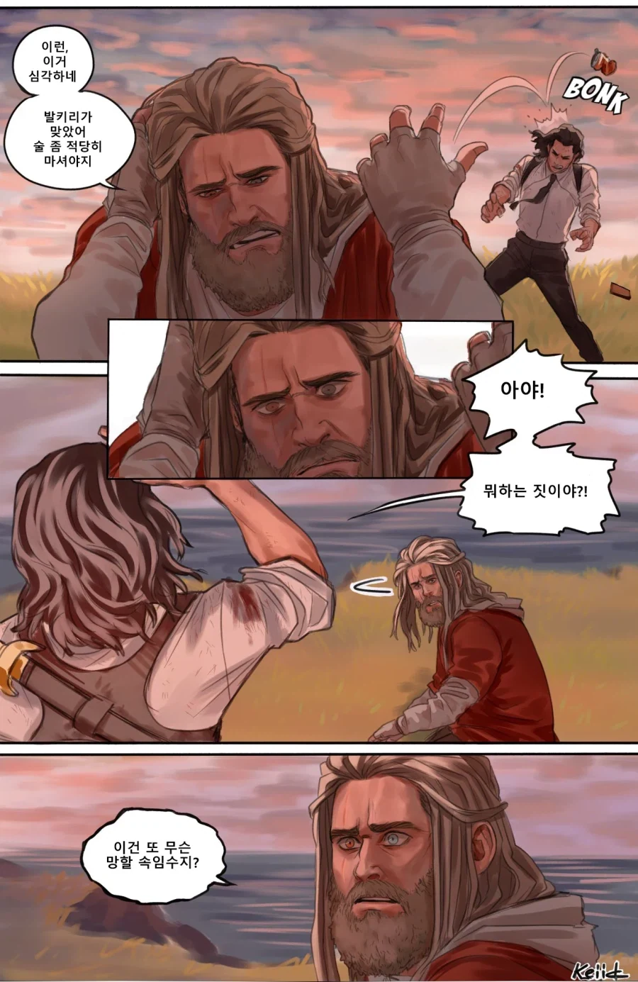 Mcu)토르에게 로키가 살아있는걸 설명하는법_2.webp