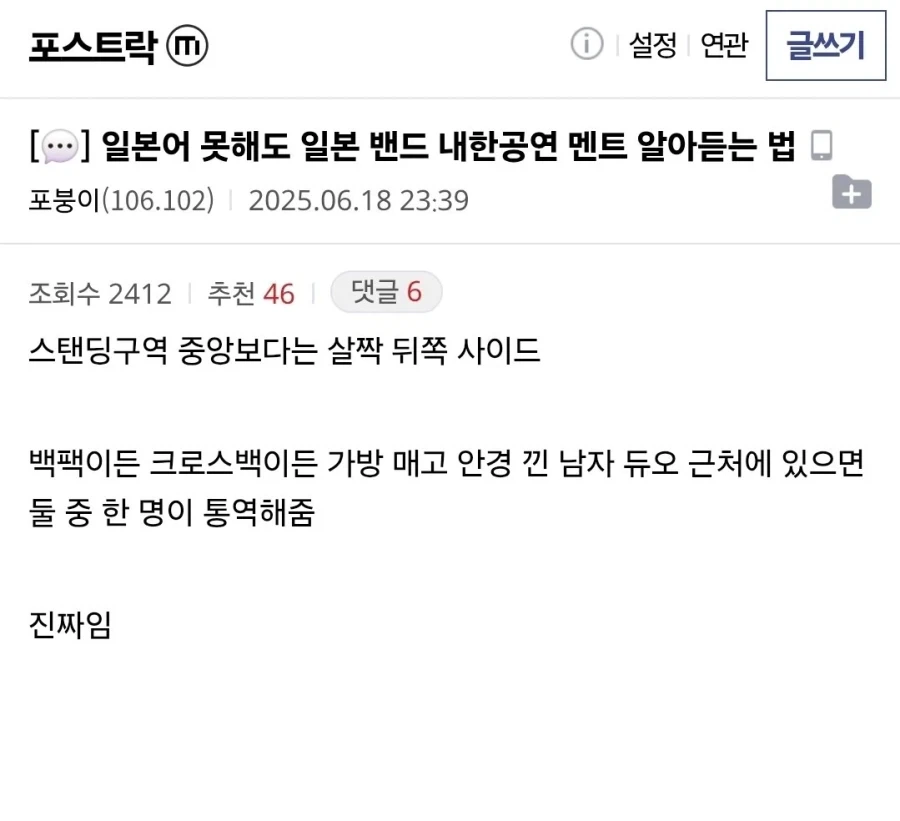 양아치들한테서 도와주면 받는 보상.jpg 이미지 11