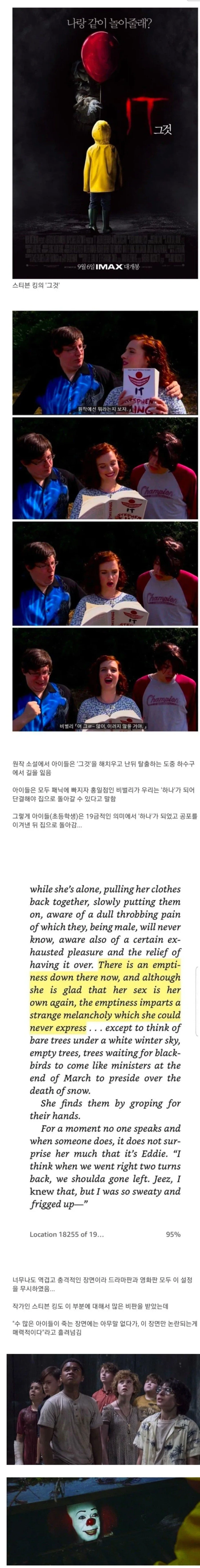 이 회사의 윤활유 같은 인재가 되겠습니다. 이미지 2