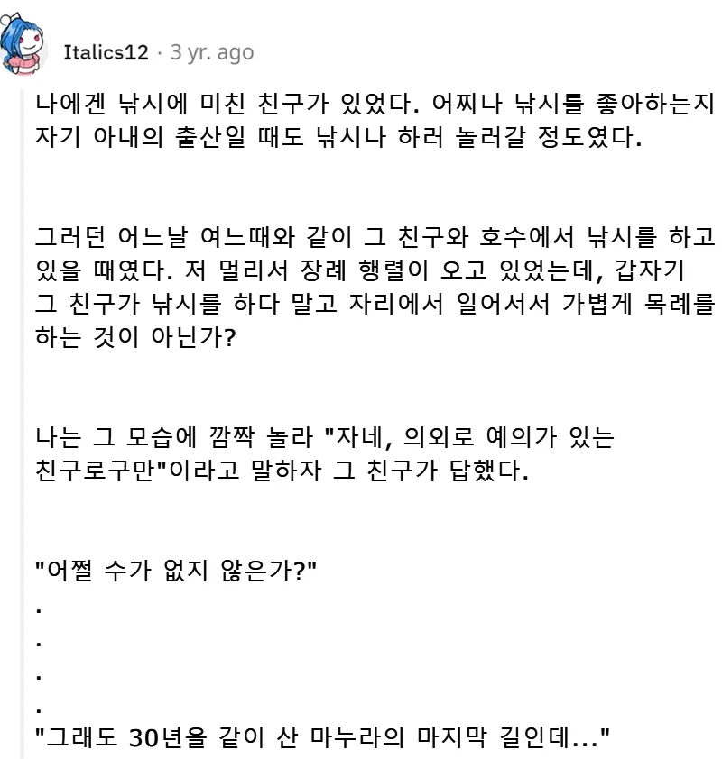 시대를 초월한 유희왕 명대사 대표 이미지
