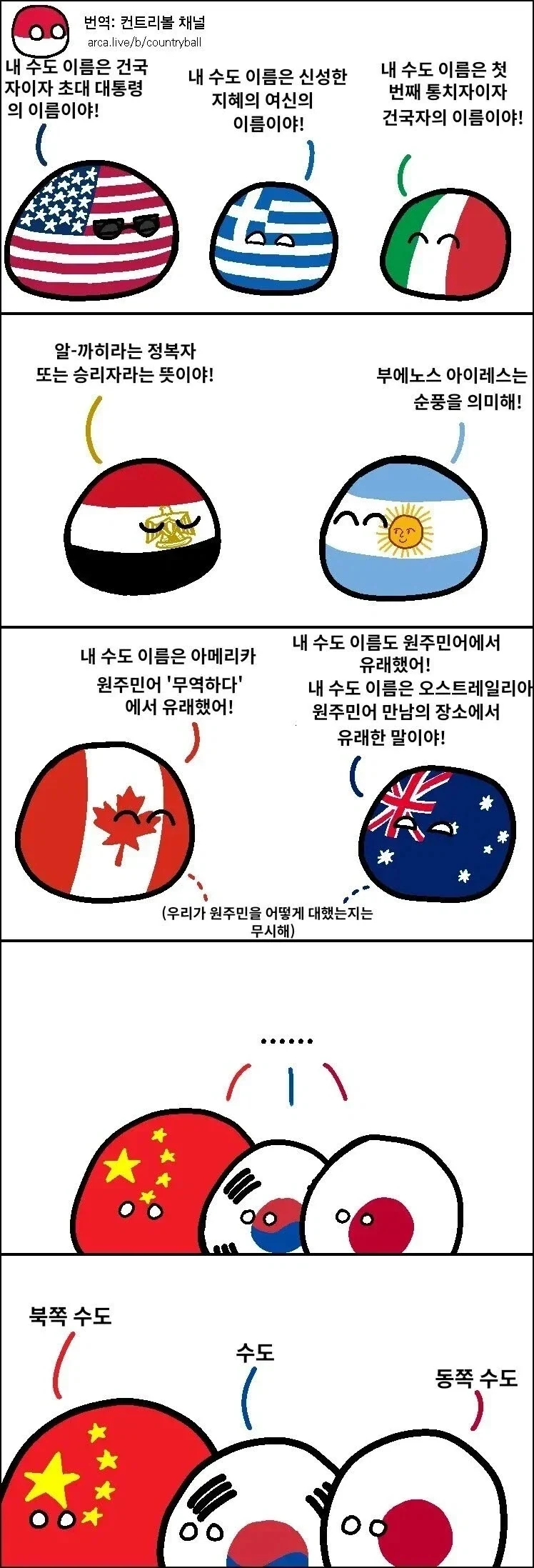 호불호 갈리는 프리큐어 아르카나+강화폼 이미지 2