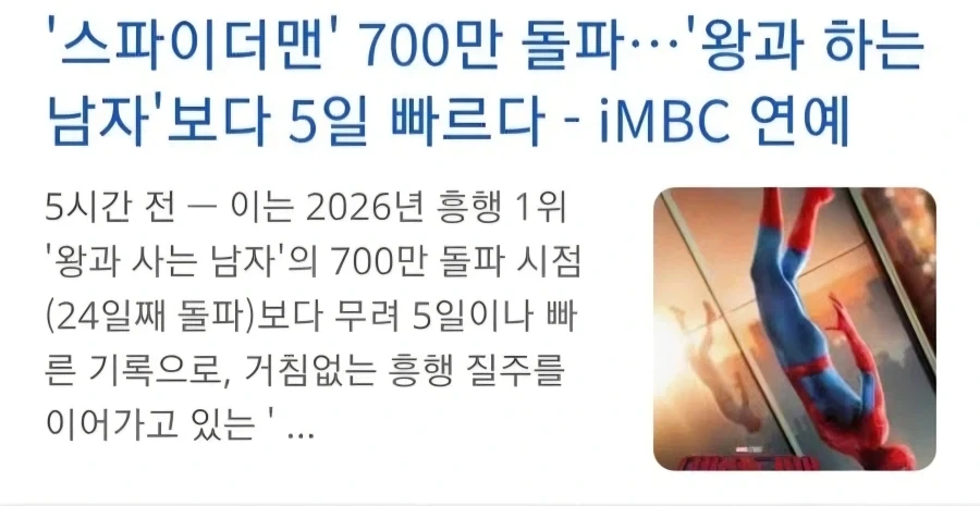 투스타에게 ‘저러니까 진급 못 하지.’ 라고 말한 대위.jpg 대표 이미지