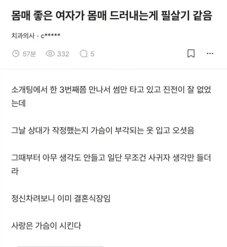 뭐하는놈임 이건 이미지 8