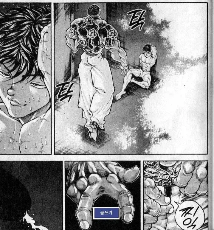 양아치들한테서 도와주면 받는 보상.jpg 이미지 18