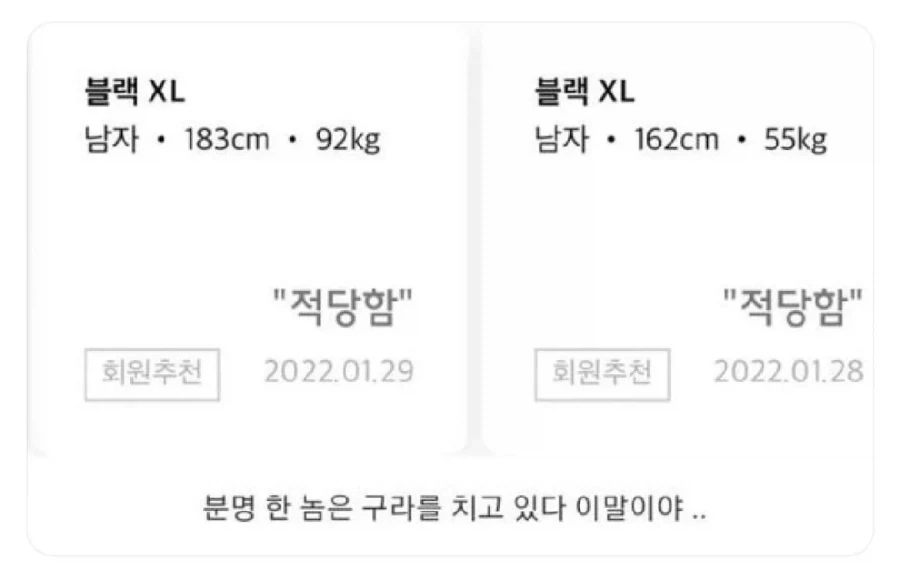 양아치들한테서 도와주면 받는 보상.jpg 이미지 4