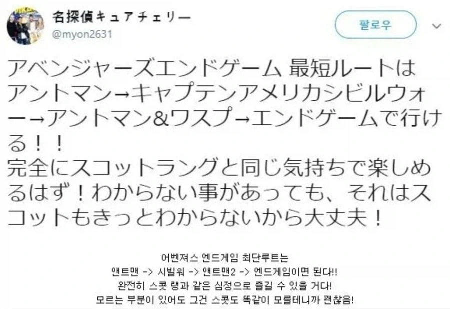 양아치들한테서 도와주면 받는 보상.jpg 이미지 3
