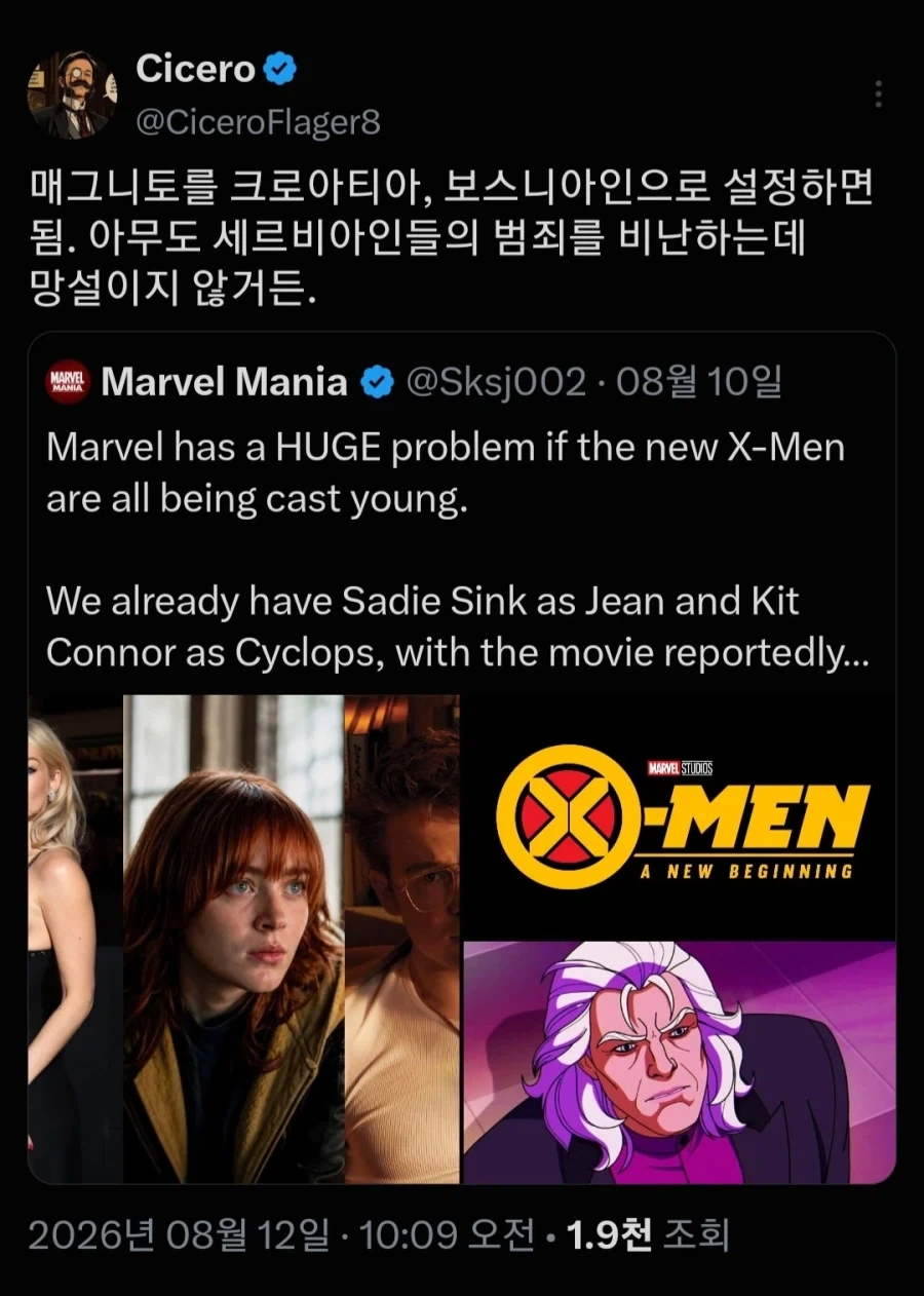 양아치들한테서 도와주면 받는 보상.jpg 대표 이미지
