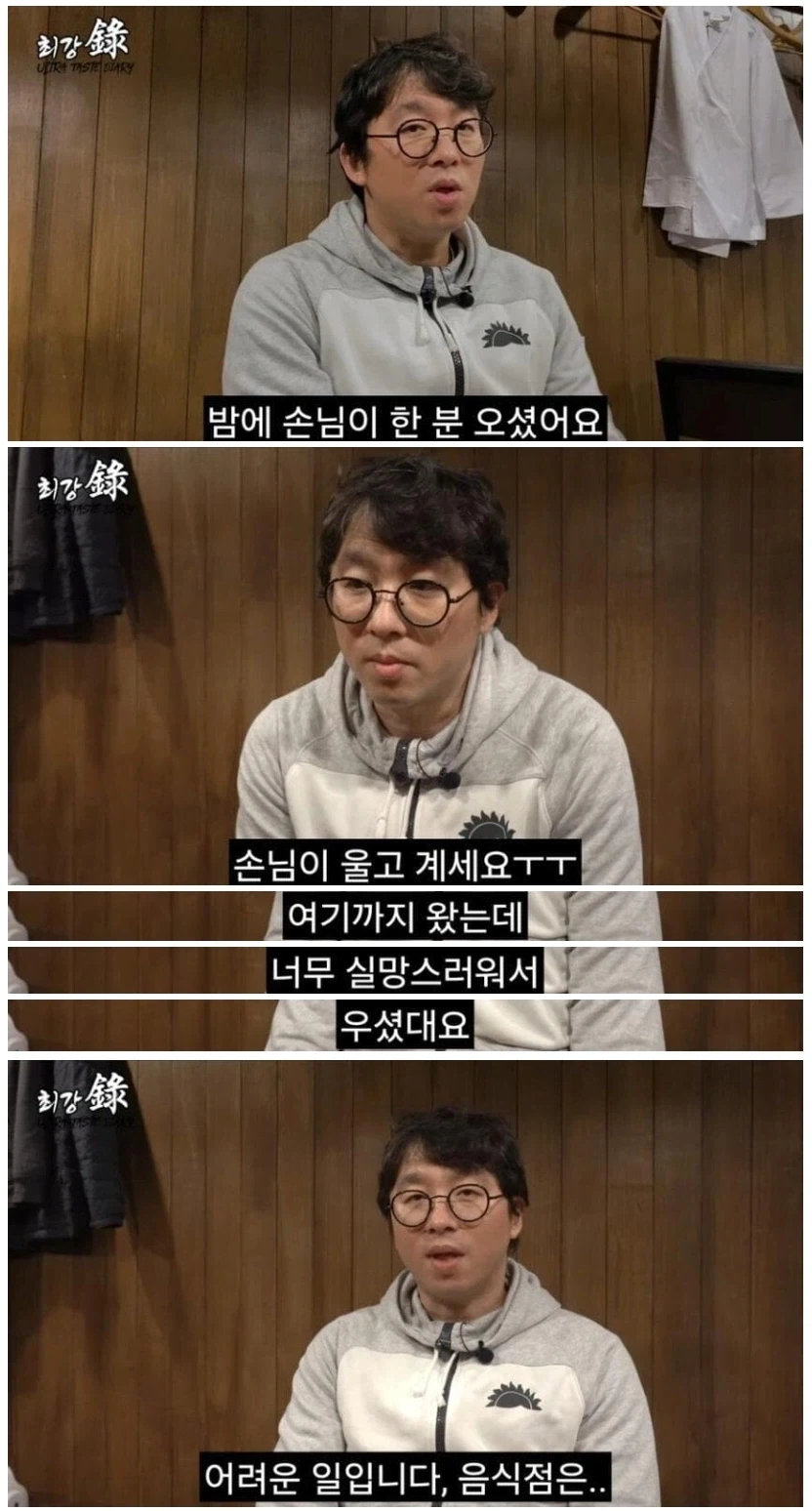 턱걸이 하다가 전과자 된 남자.jpg 이미지 5