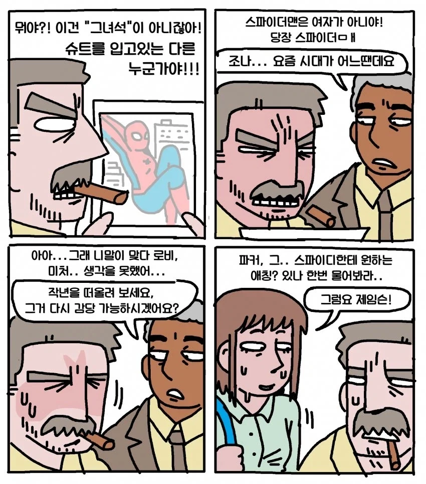 ??? : 강아지 안고 택시 타시면 안됩니다 이미지 2
