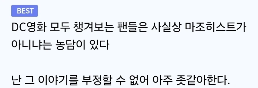 스파이더맨 역대급 흥행 와중 울고있는 팬들_2.webp