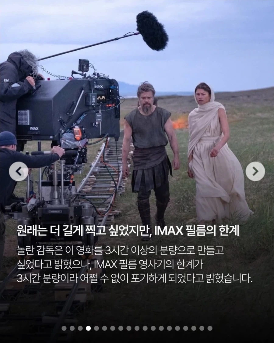 해리포터)인간분류법이 샐길때까지의 사건 이미지 2