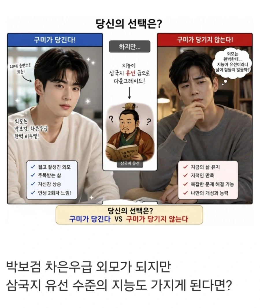 Ai)이거 거유면 퇴근함 이미지 4
