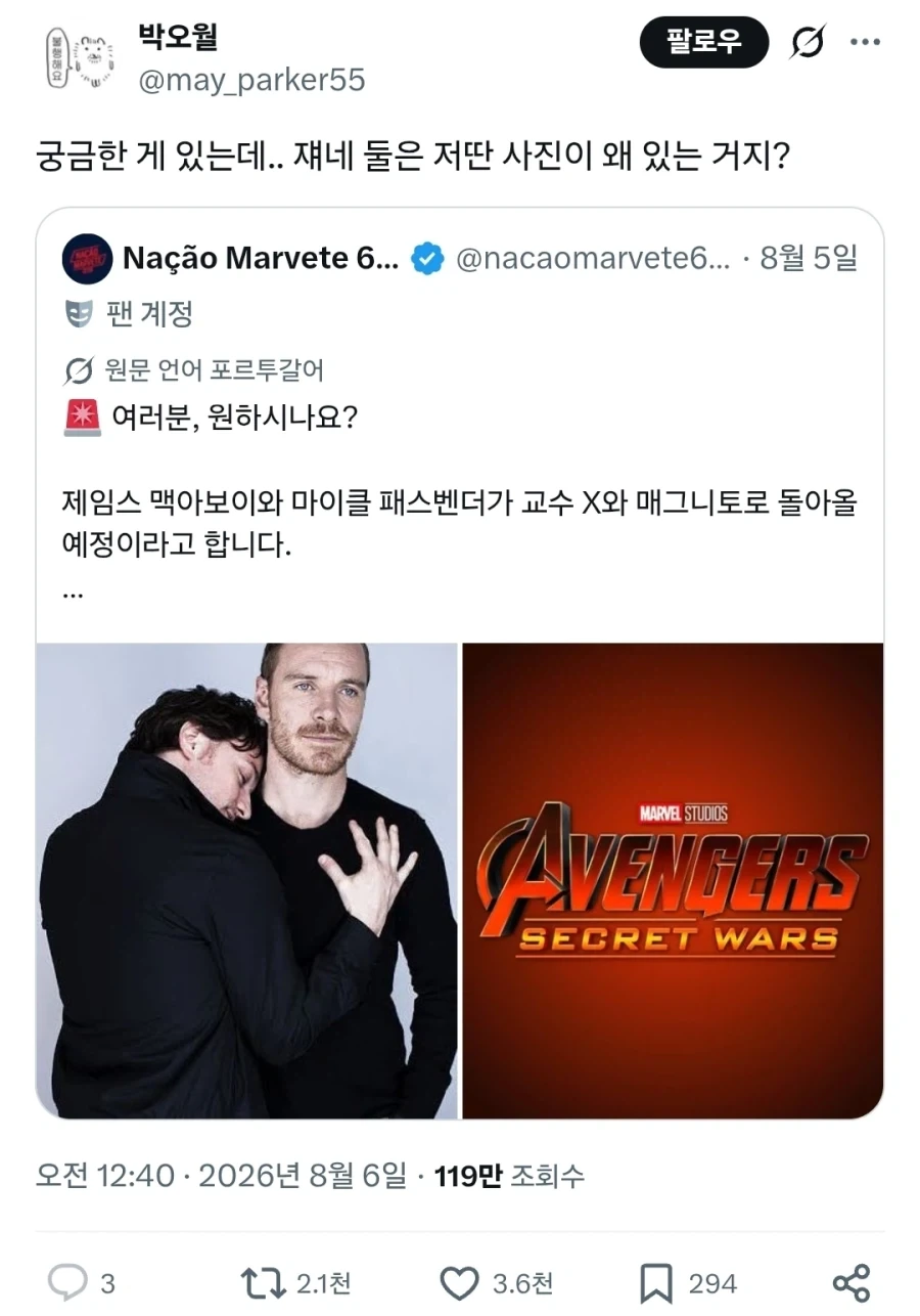 노빠꾸 연쇄살인마 이미지 3