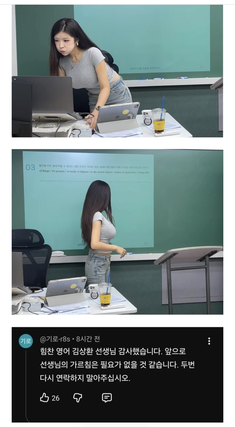 관찰예능이 무슨 무계획 여행이냐는 네티즌.jpg 대표 이미지