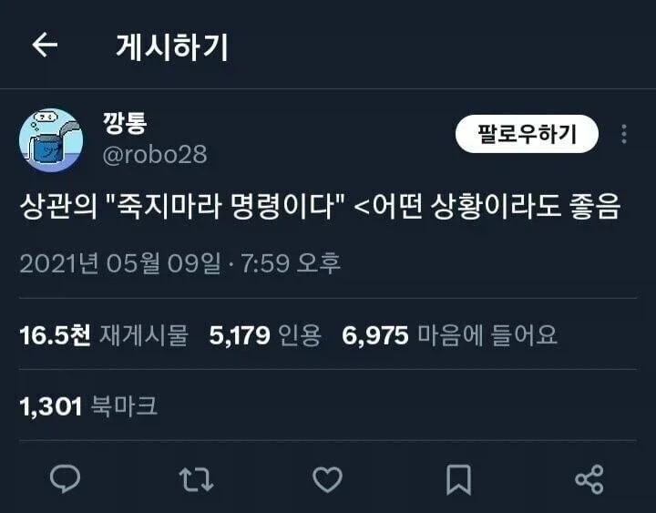 말랑빵뎅이 피규어 뜯음 이미지 5