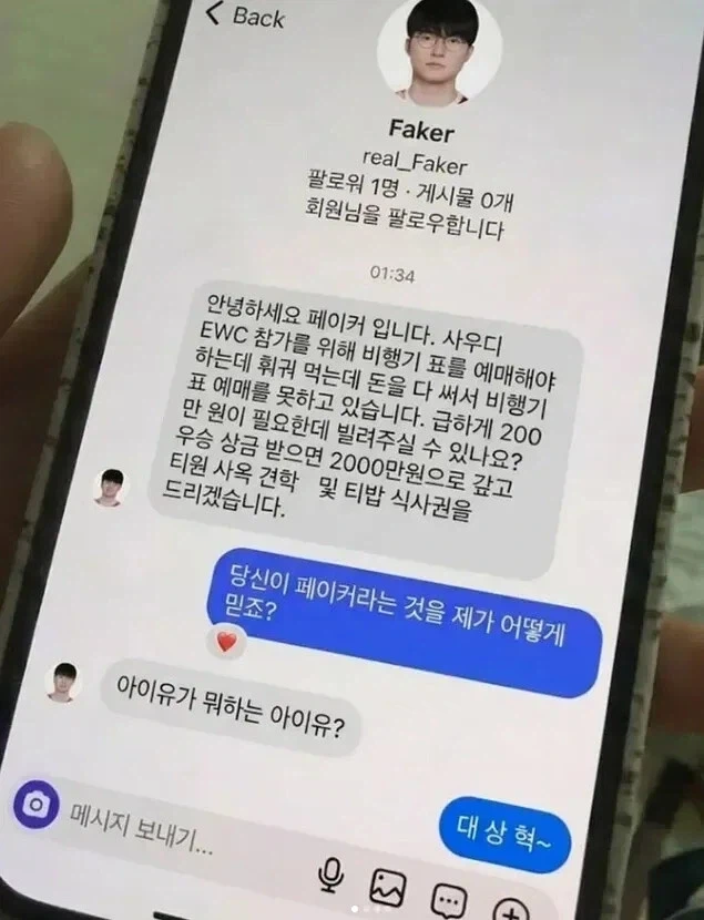 말랑빵뎅이 피규어 뜯음 대표 이미지