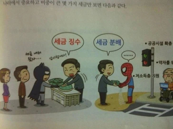 편의점 점장의 다급한 문자.jpg 대표 이미지