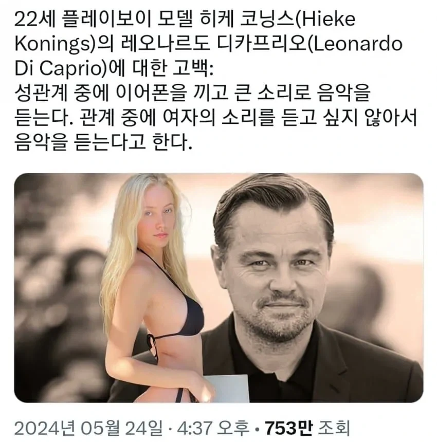 지구 온도 1.2도에 필요한 원자폭탄 에너지 양 이미지 2