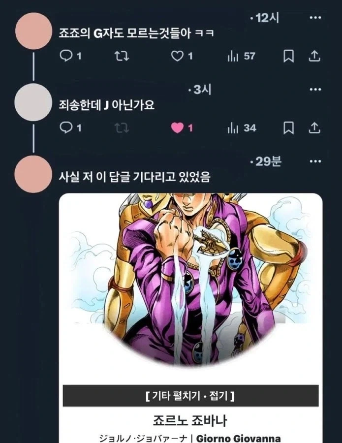 엌ㅋㅋㅋ 님듴ㅋㅋㅋㅋ 스파게티가 사는 나라가 어딘지 아세옄ㅋㅋㅋㅋ 이미지 3