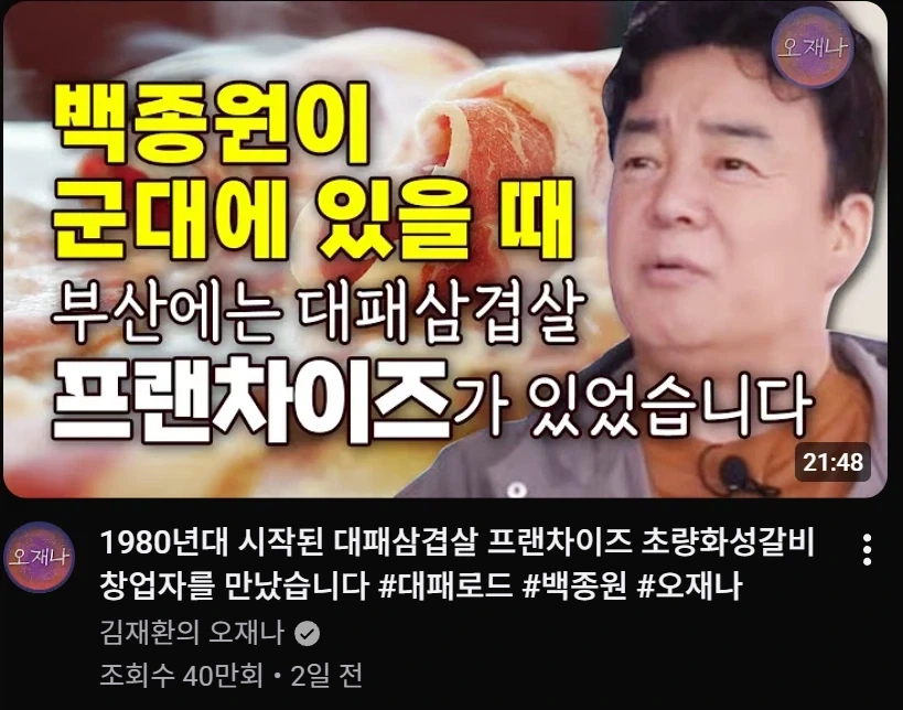 넷플릭스 플래툰 설명 맵다 ㄷㄷㄷ 이미지 2