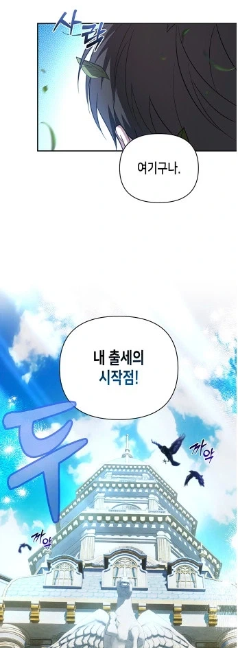 이 회사의 윤활유 같은 인재가 되겠습니다. 이미지 4