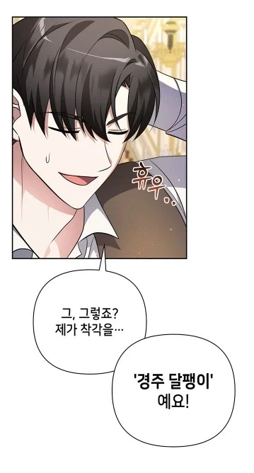 아카데미물 시작부터 아카데미가 망한 이유_10.webp