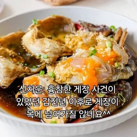 엔드게임 해피엔딩 루트 이미지 7