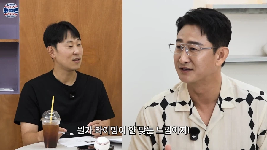 현역때 세상 예민했다는 전 야구선수_6.webp