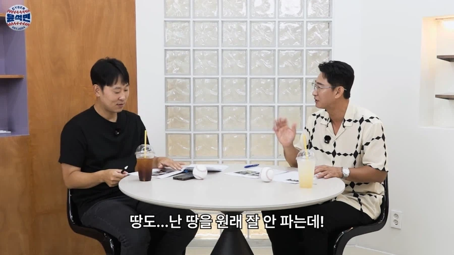 현역때 세상 예민했다는 전 야구선수_9.webp