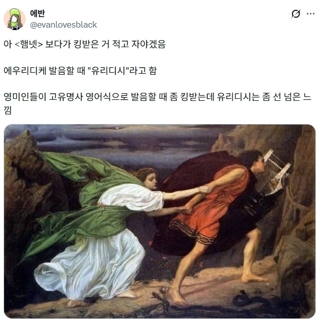 책 구매하고 싶은데 어떻게 말해줘야할까 대표 이미지