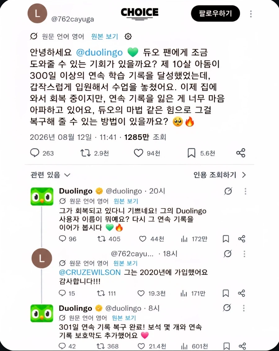 MCU) 피터1이라면 진짜 이럴 거 같은 대사 이미지 8