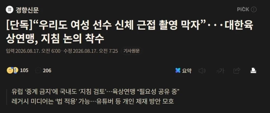 MCU) 피터1이라면 진짜 이럴 거 같은 대사 이미지 2