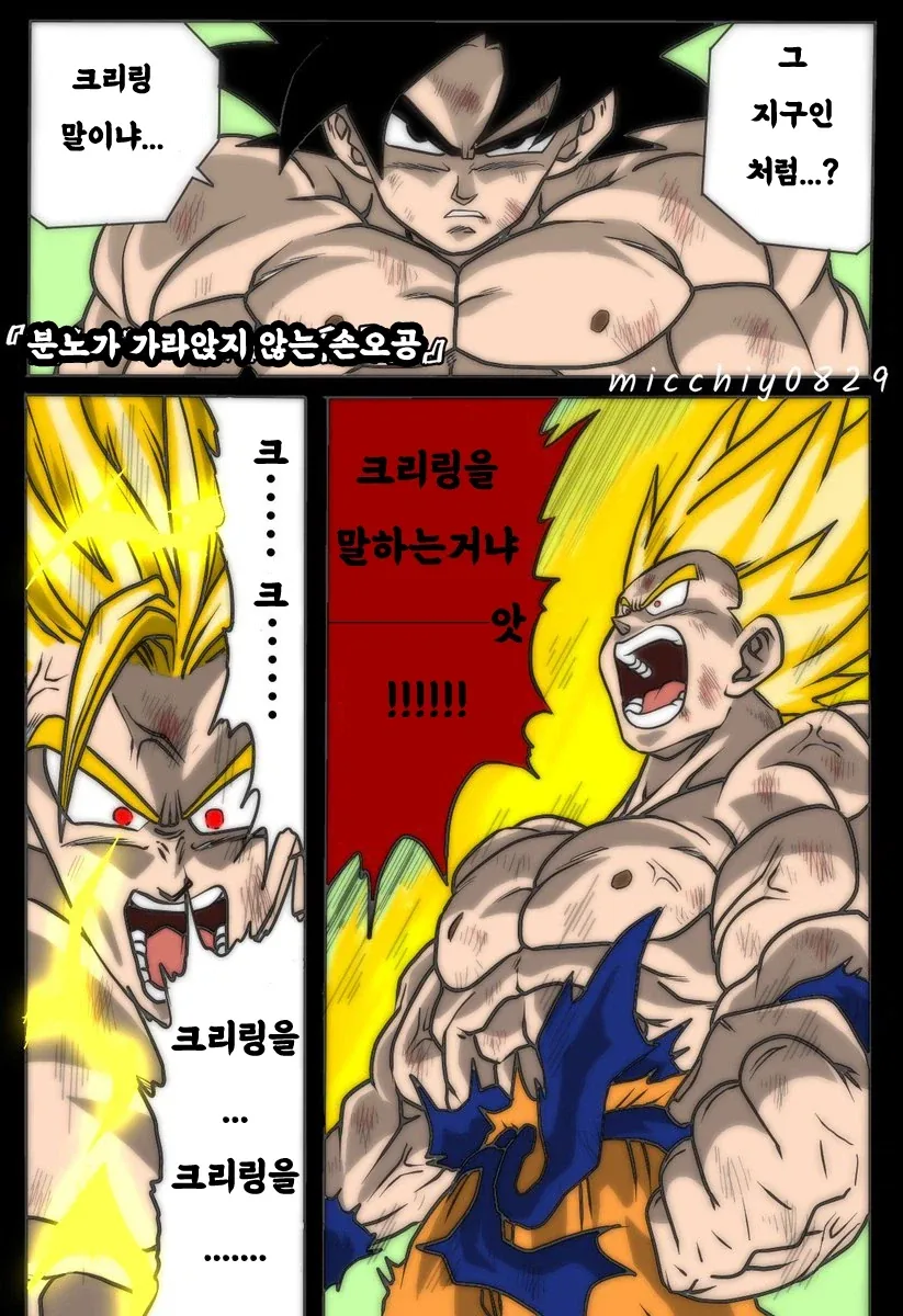 43,000원짜리 1인 보쌈정식 대표 이미지