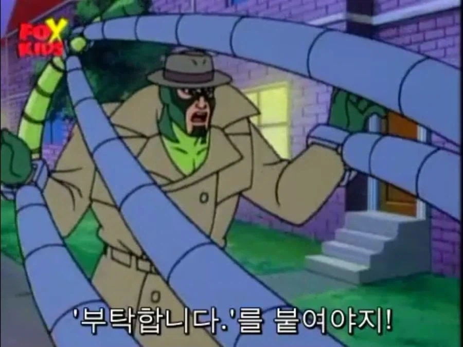 닥터 옥토퍼스가 지능캐인 이유_4.webp