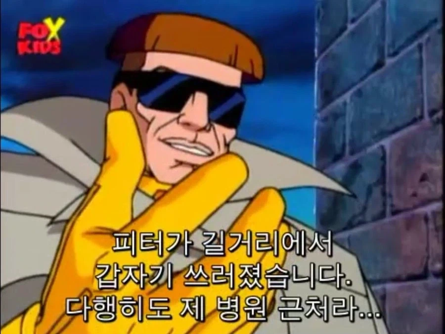 닥터 옥토퍼스가 지능캐인 이유_11.webp