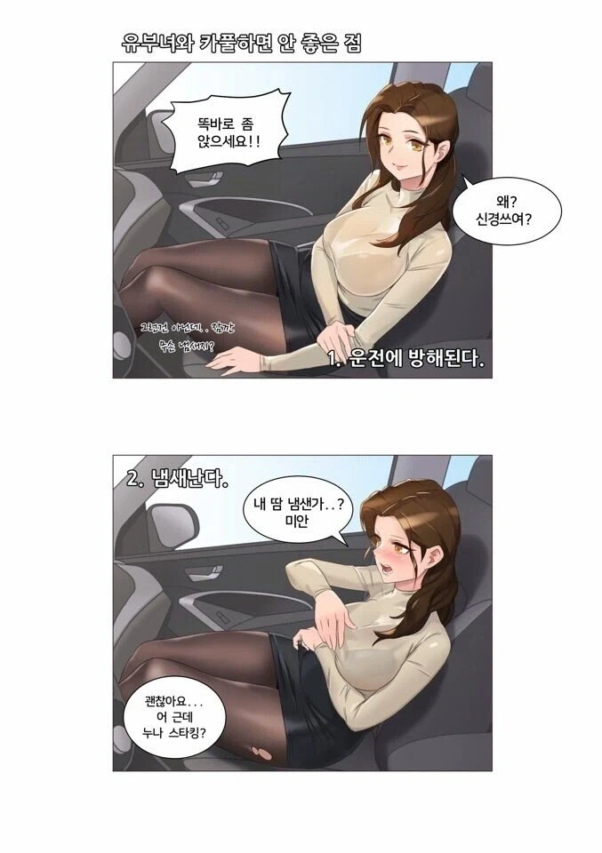 우주세기서 경제능력 하나는 원탑인 사람 이미지 9