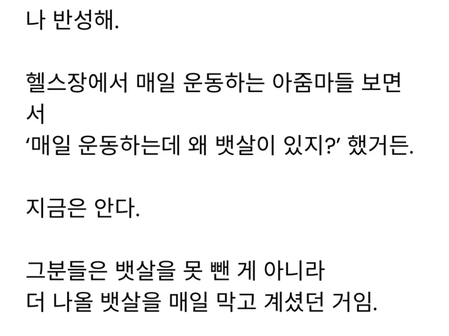 우주세기서 경제능력 하나는 원탑인 사람 이미지 4